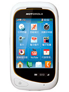 Best available price of Motorola EX232 in Emma