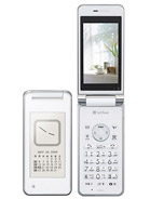 Best available price of Sharp 934SH in Emma
